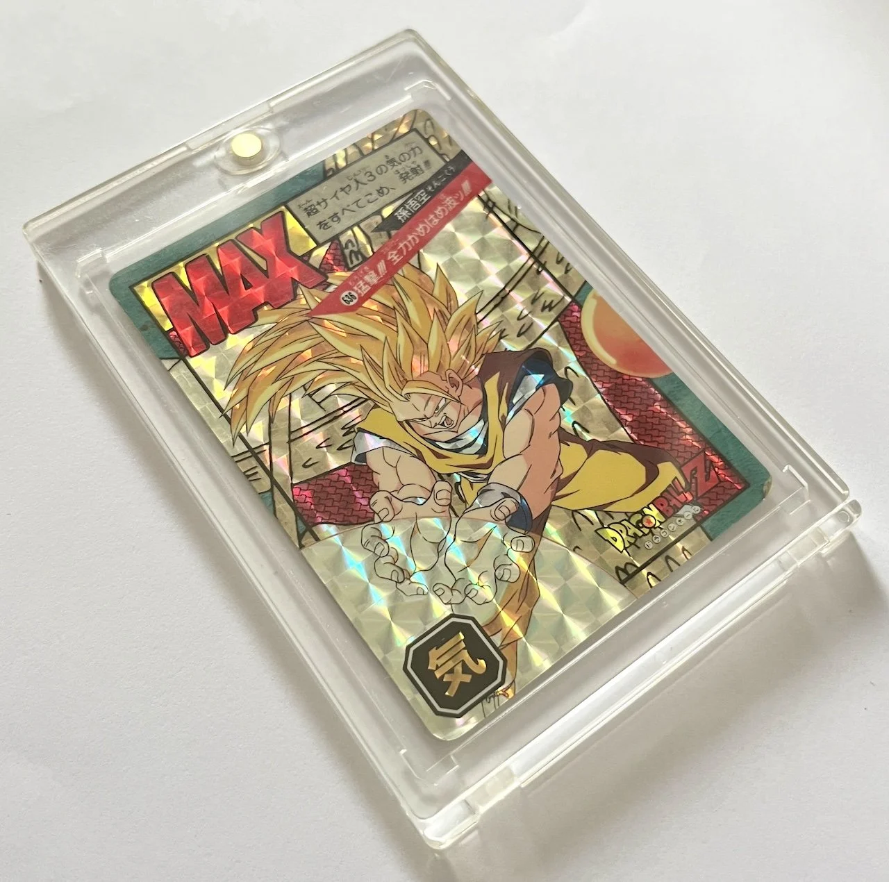 Carddass Super Battle Part 15 JAP numéro 636 — Jaw-Collectibles